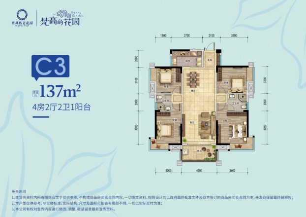 奥林匹克花园5期图片