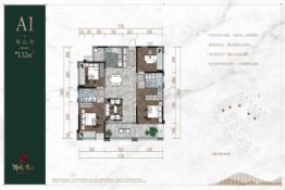 宏杰锦绣澜山3室2厅1厨2卫建面132.00㎡