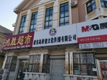 展厅周边店铺