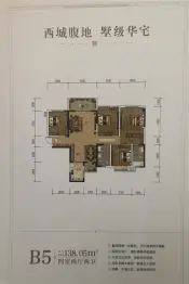 鎏金华府4室2厅1厨2卫建面138.0㎡