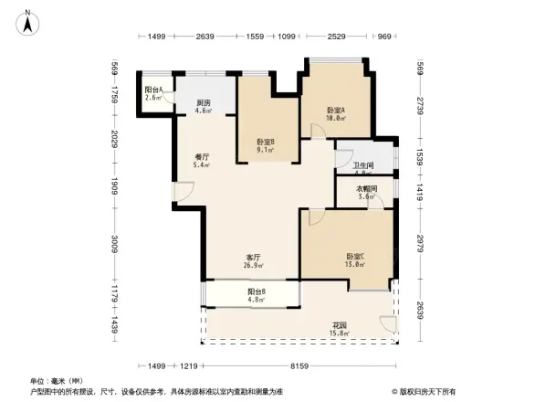 莱茵国际户型图