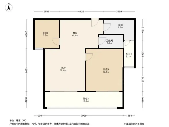 莱茵国际户型图