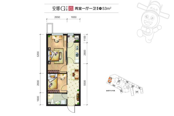 状元府户型图