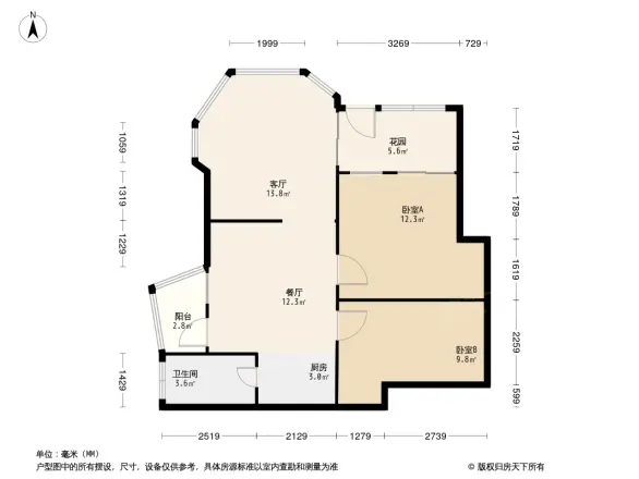 正祥一品新筑