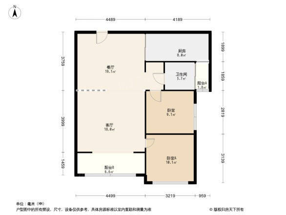 君临国际新城