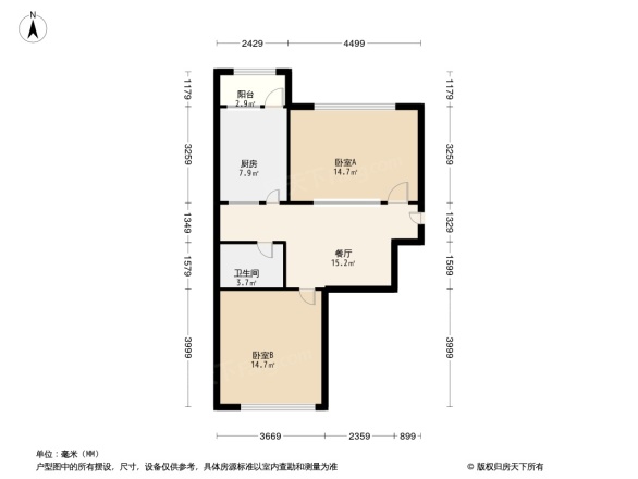 新城区第二幼儿园家属楼