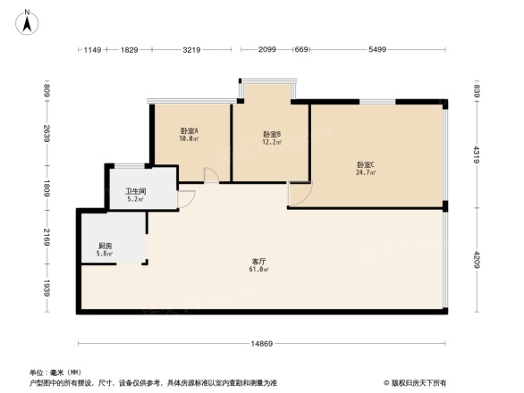 八里街公安大厦