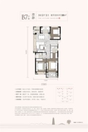 蓝城澄园3室2厅1厨2卫建面118.00㎡