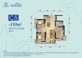 奥林匹克花园5期3室2厅1厨2卫建面110.00㎡