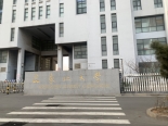 周边配套东北大学