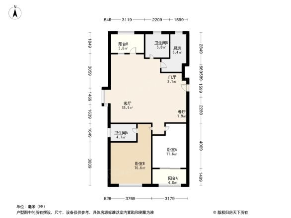 新都心苑户型图