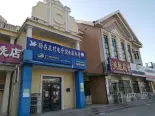 周边配套店铺