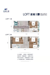 科创城·上寓4室2厅1厨2卫建面60.80㎡