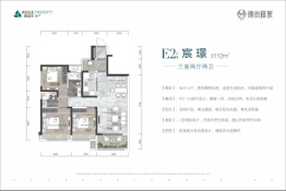 雅居乐锦尚雅宸3室2厅2卫建面112.00㎡