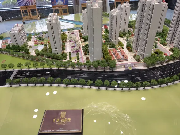 汇成南街里实景图