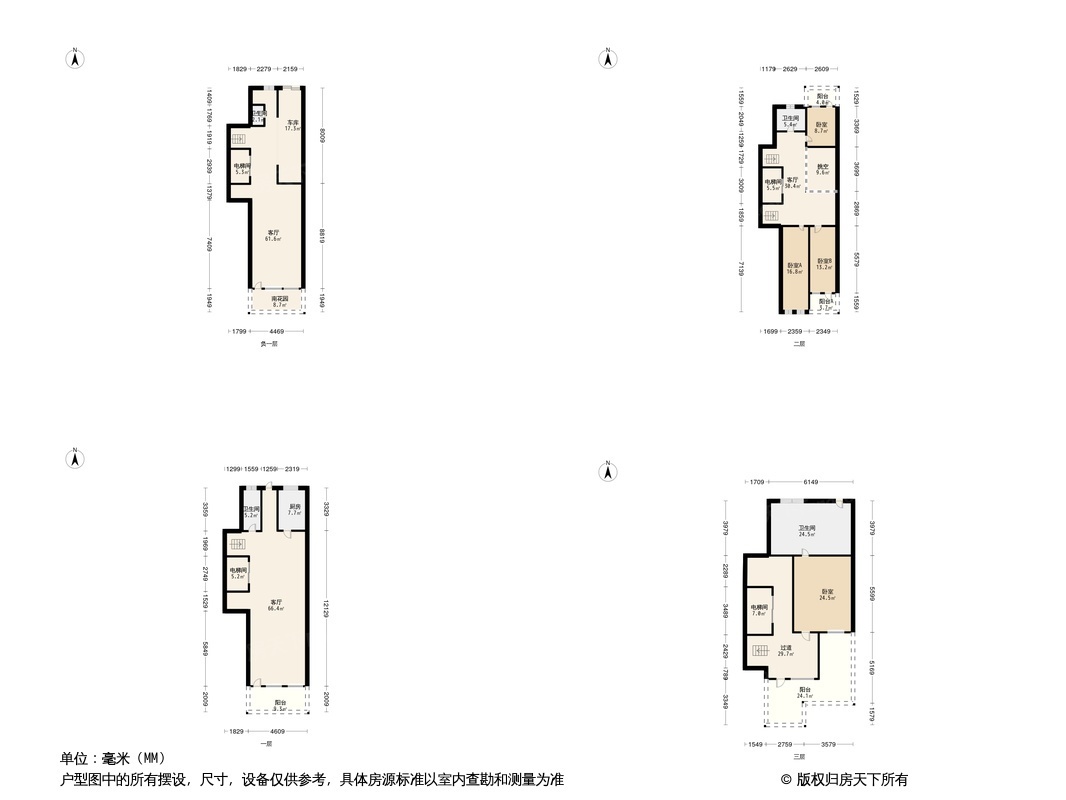 户型图0/1