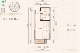 万兴小区1室1厅1厨1卫建面55.00㎡