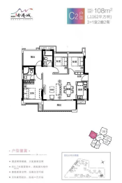 肇庆香港城4室2厅1厨2卫建面108.00㎡