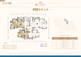 贵阳恒大半山御景3室2厅1厨1卫建面133.00㎡