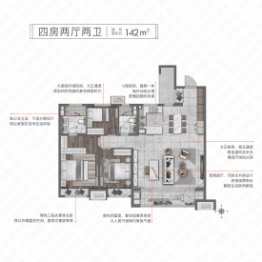 万科·壹都会4室2厅1厨2卫建面142.00㎡