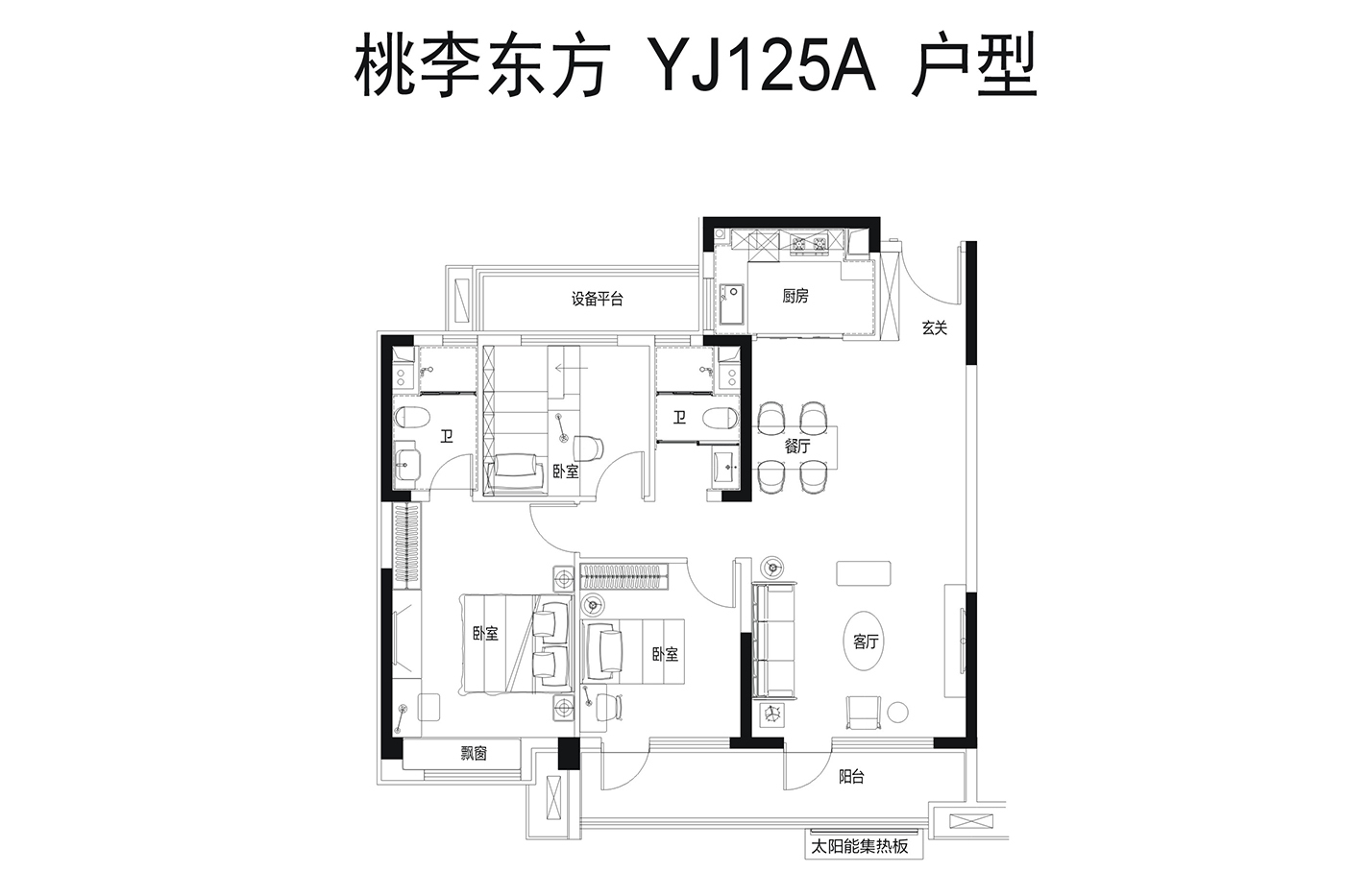 碧桂园·桃李东方3室2厅1厨2卫建面127.00㎡