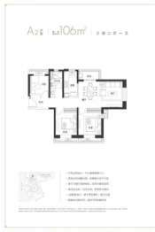 武汉城建·融创|和平中心3室2厅1厨1卫建面106.00㎡