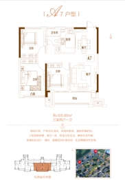 融翔·奥体城3室2厅1厨1卫建面103.80㎡