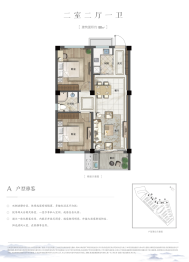 净水湾2室2厅1厨1卫建面77.00㎡