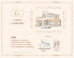 爱莲湖·幸福里4室2厅1厨2卫建面124.00㎡