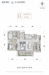 逸城天空之城3室2厅1厨2卫建面107.00㎡