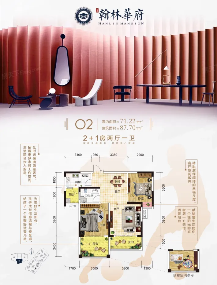 翰林华府-云浮翰林华府楼盘详情-云浮房天下