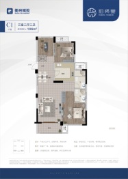 招贤里3室2厅1厨2卫建面106.00㎡