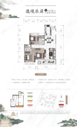 云星城3室2厅1厨2卫建面118.00㎡