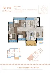 宝嘉誉峰4室2厅1厨2卫建面101.00㎡