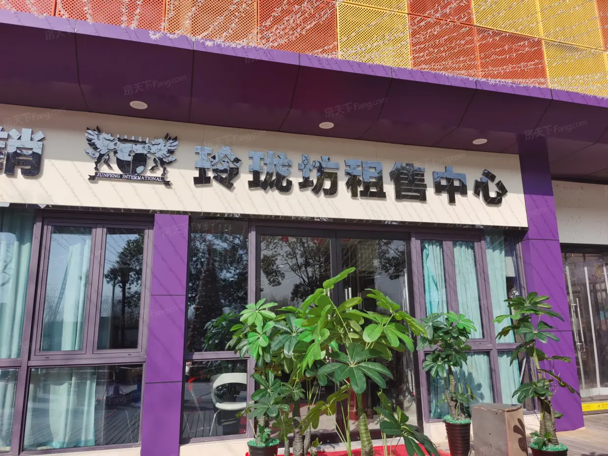 【上海骏丰玲珑坊小区,二手房,租房】- 上海房天下