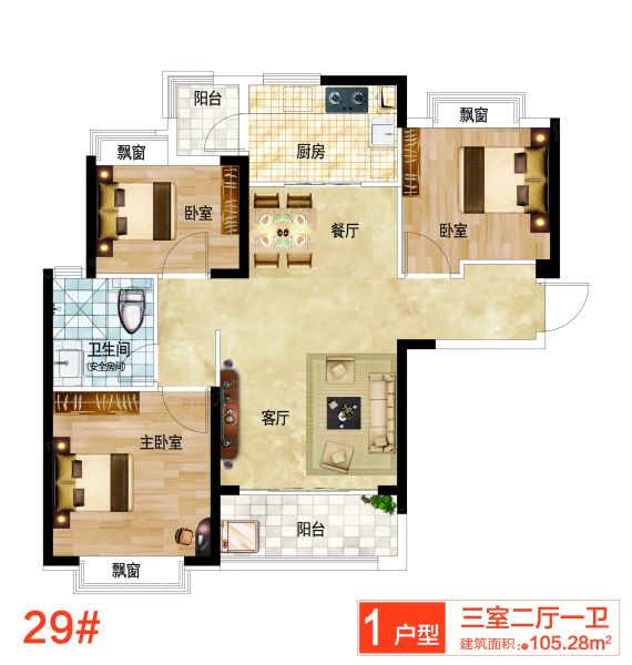 贵阳恒大悦府3室2厅1卫1厨105.28㎡户型图-贵阳房天下