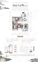 云星城3室2厅1厨2卫建面100.00㎡