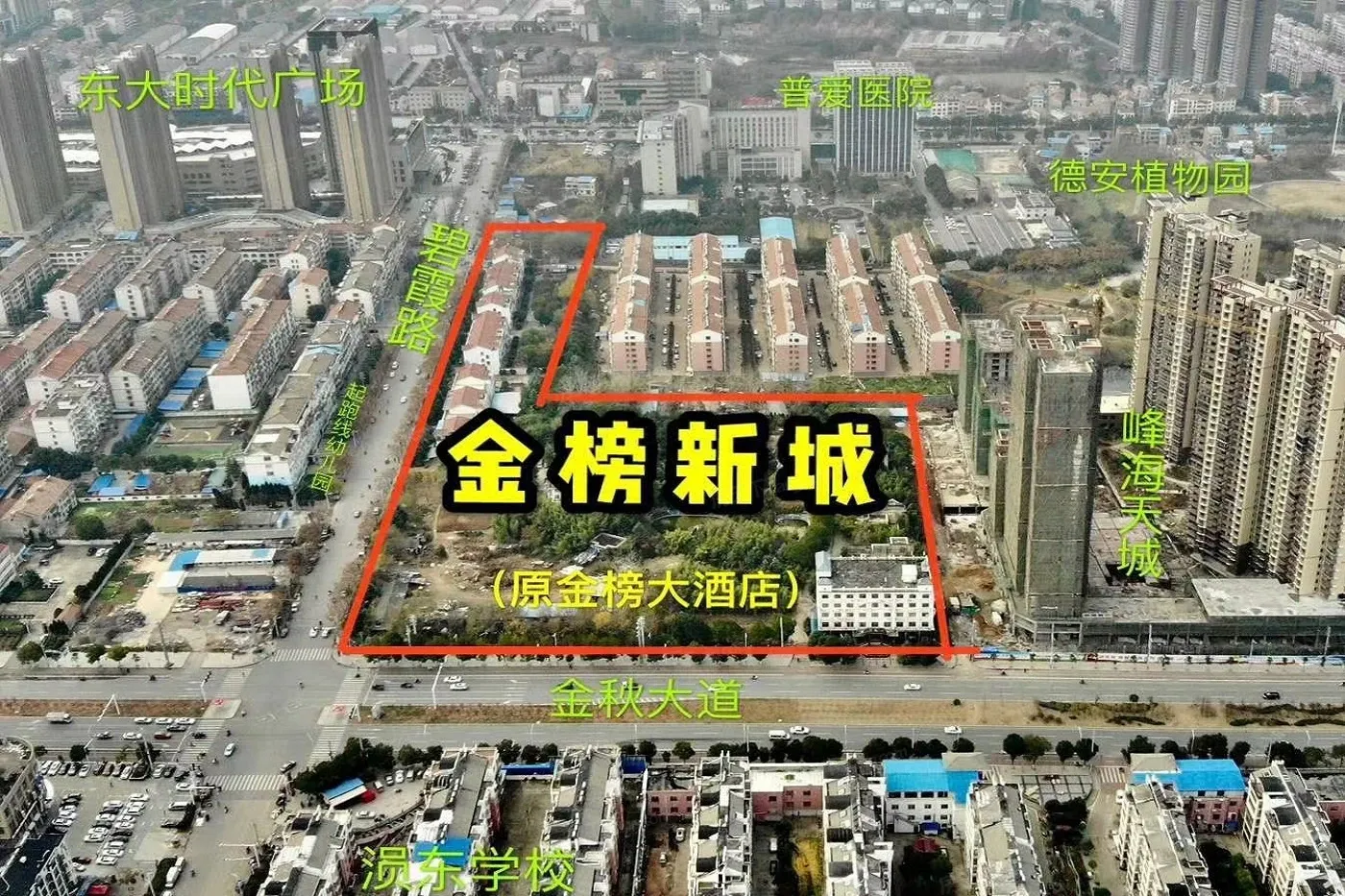 金榜新城效果图-安陆房天下