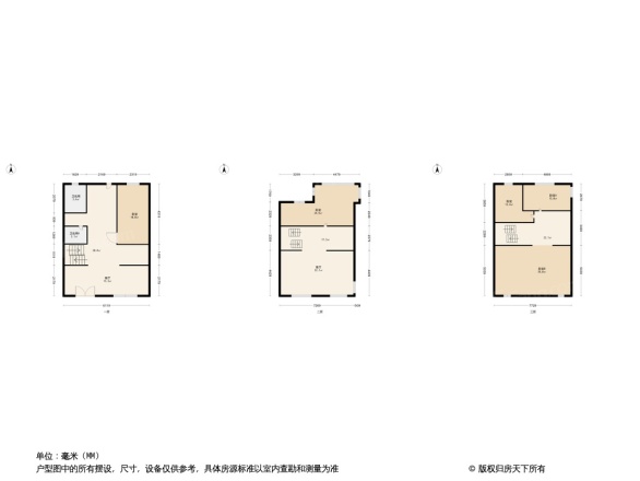 紫檀雅居