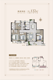 金厦阳光锦上花园4室2厅1厨2卫建面132.00㎡