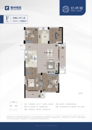 招贤里4室2厅1厨2卫建面132.00㎡