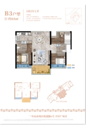 宝嘉誉峰3室2厅1厨2卫建面88.00㎡