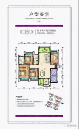 御泽园西苑4室2厅1厨2卫建面145.65㎡