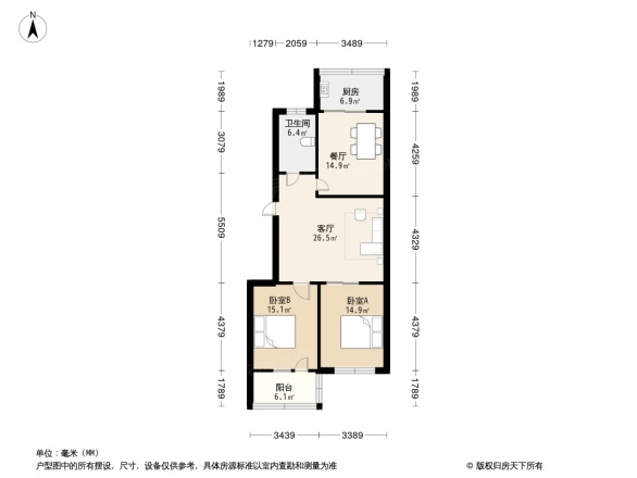 华山镇政府宿舍