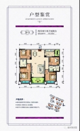 御泽园西苑4室2厅1厨2卫建面143.99㎡