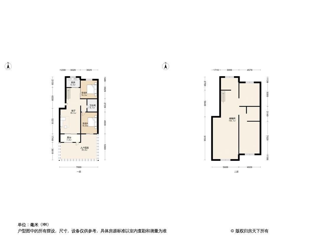 户型图0/1