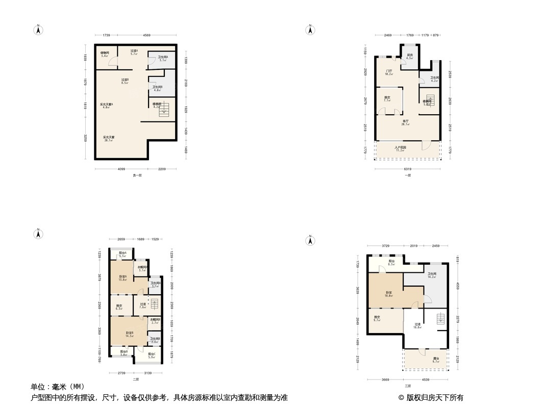 户型图0/1