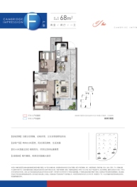 丽水风华剑桥2室2厅1厨1卫建面68.00㎡