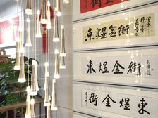 东煜广场2室2厅南