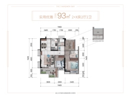 中国铁建·铁建城3室2厅1厨2卫建面93.00㎡